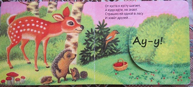 Книги до года