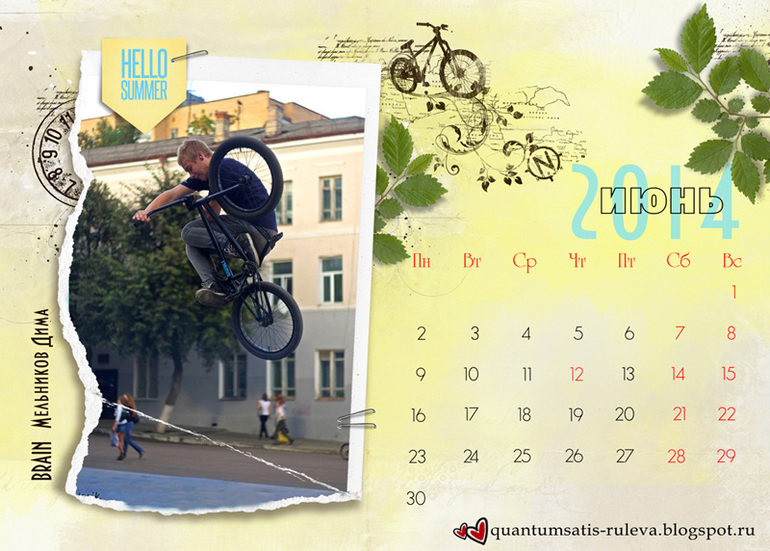Тематический календарь на 2014 год - ВМХ.