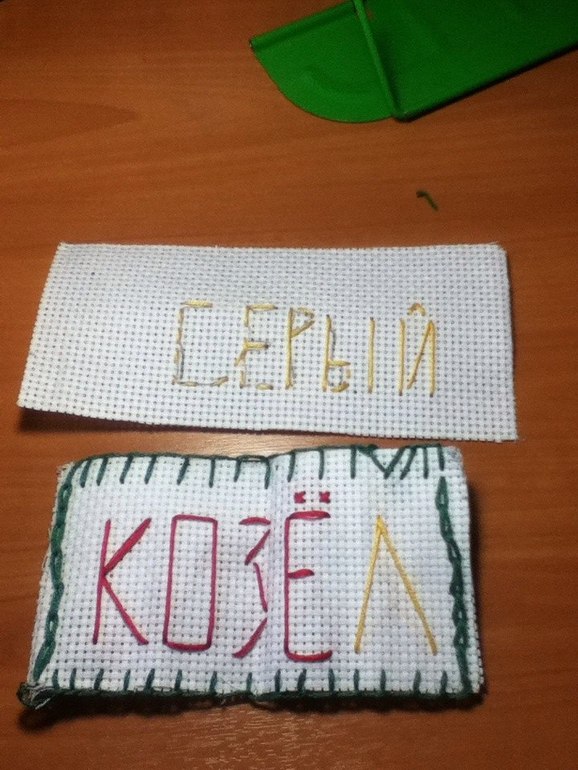 ... – А ОН МНЕ НРАВИТЬСЯ, НРАВИТСЯ, НРАВИТЬСЯ!!!!))))