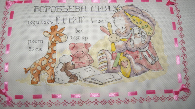 Подарки от Олеси))