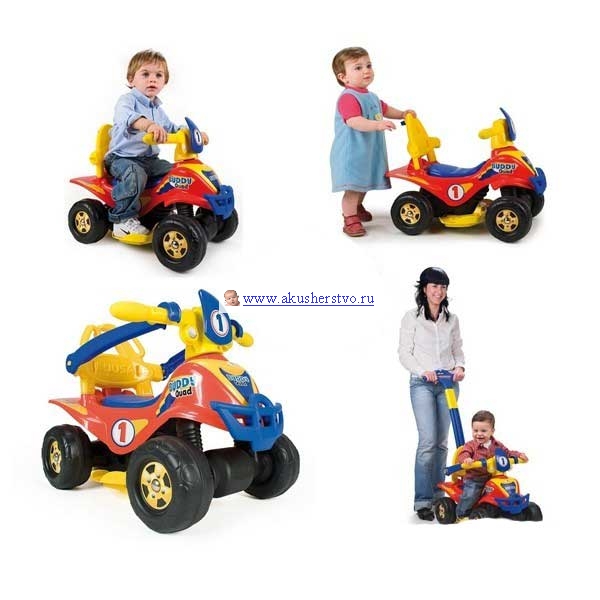 Подарок на год