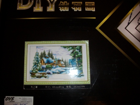 Пополнила запасы))