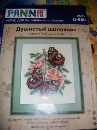 Хомкино счастье