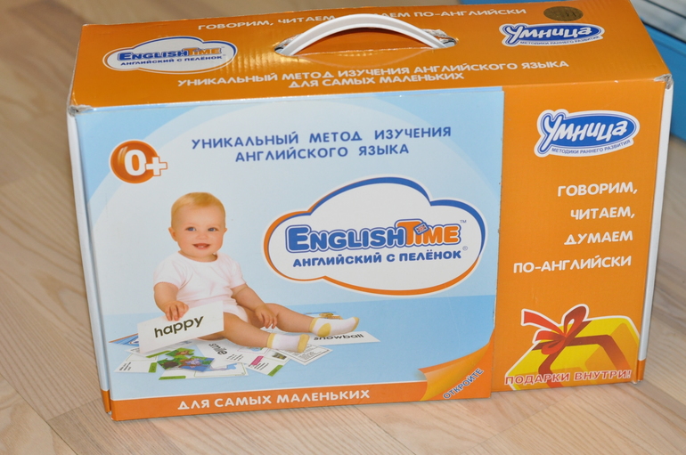 друзья с пеленок. умница наборы для детей говорим с пеленок что входит в комплект. вундеркинд с пеленок мегачемодан. умница с пеленок карточки. набор умница английский.