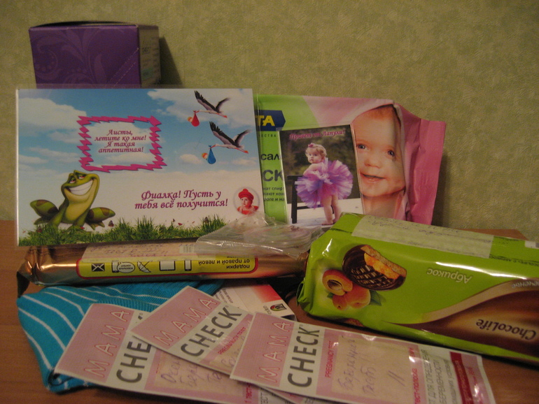 "Беремчатый" сюрприз