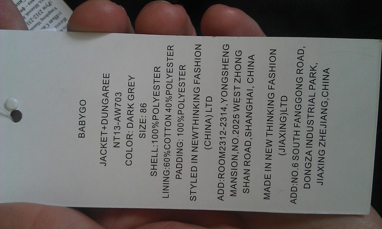 Костюм BebyGo-моя ошибочная покупка?