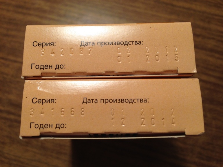 Продам Фемостон