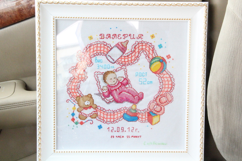 Метрика в подарок)))