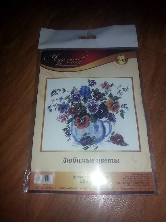 Настоящая сказка пришла в наш дом...