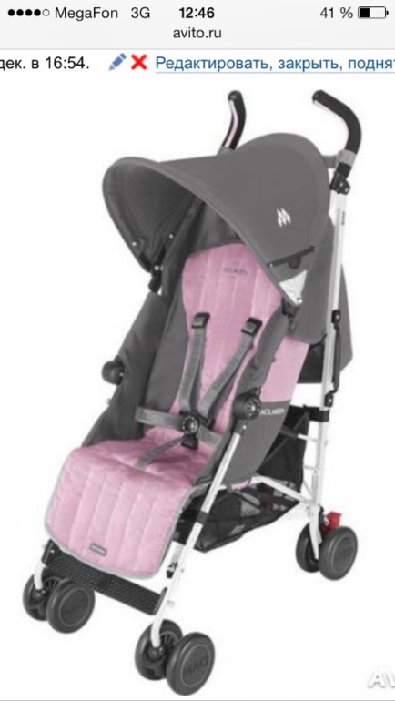 Maclaren quest sport