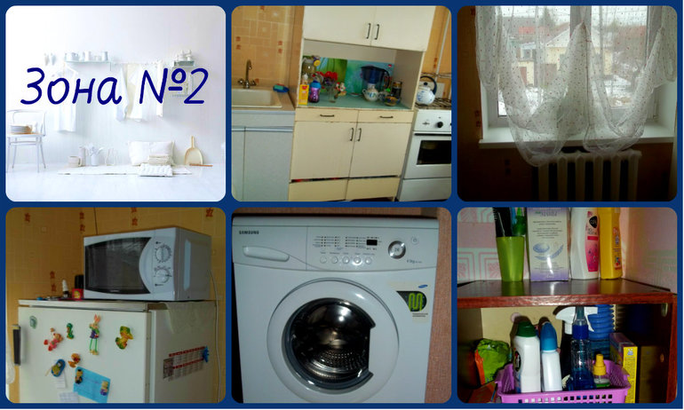 Взлет 68. День 12.