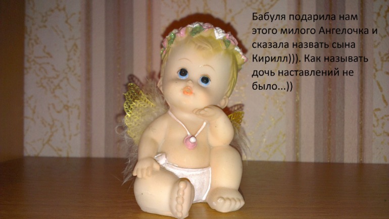 "Детский уголок" или как мы шли к долгожданной беременности!!!