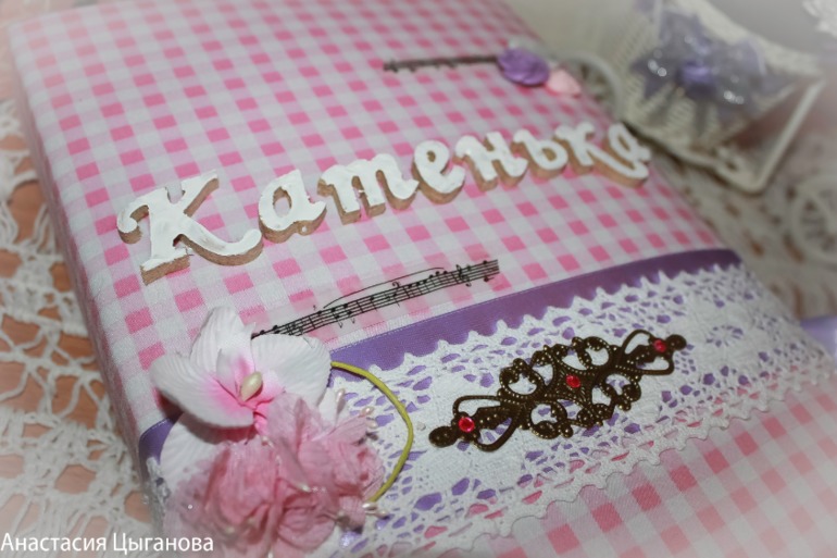 Фотоальбом для Катеньки