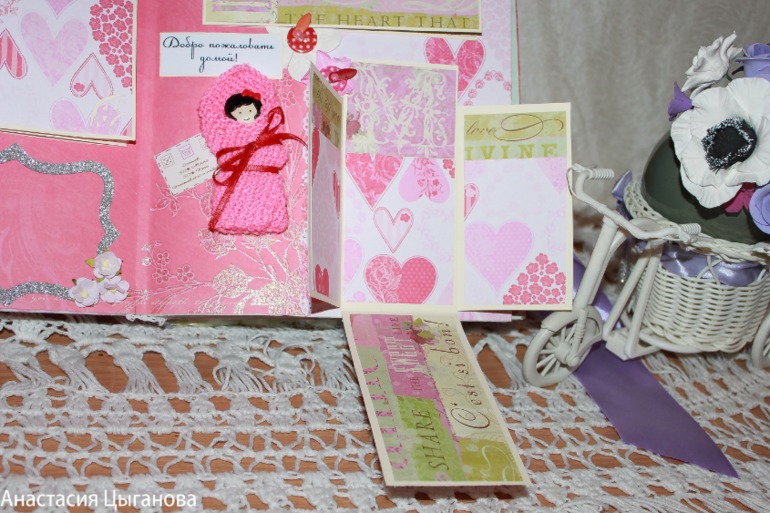 Фотоальбом для Катеньки