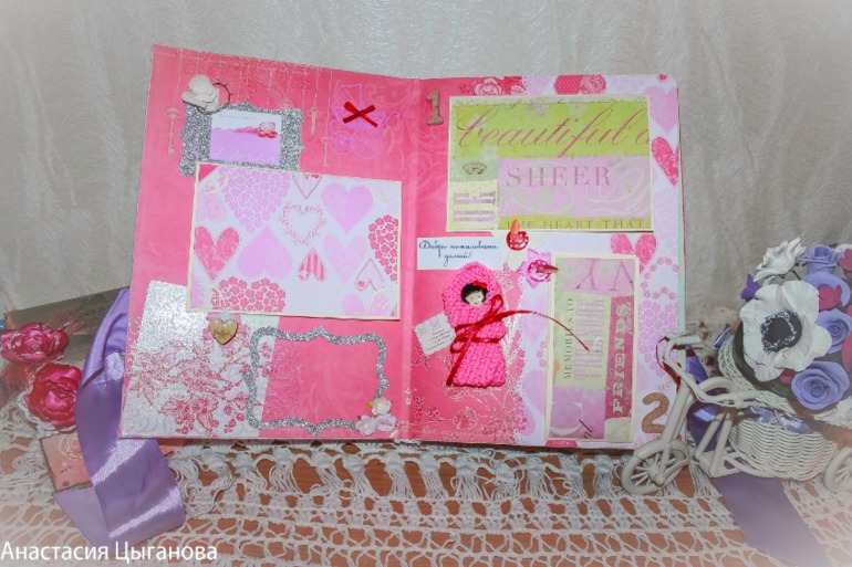 Фотоальбом для Катеньки