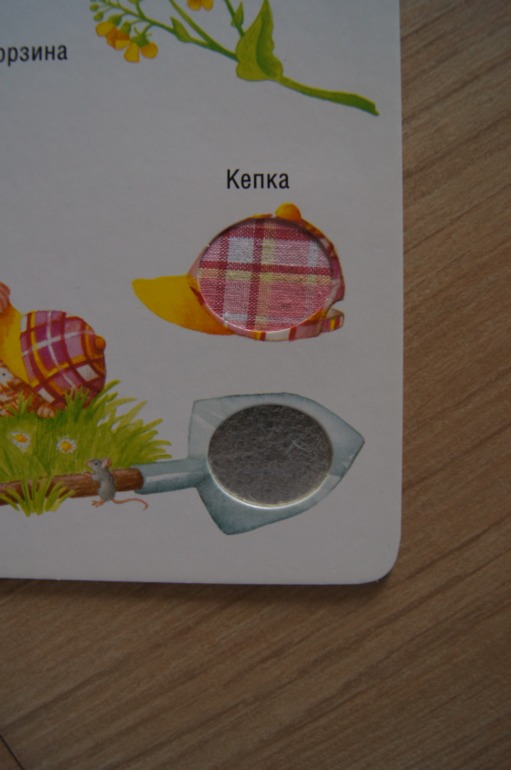 Мир вокруг На ферме