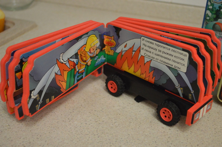 Дочкины первые книжки