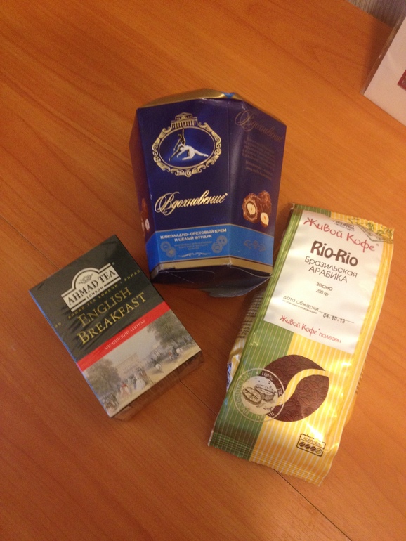 Фея одарила и наш дом