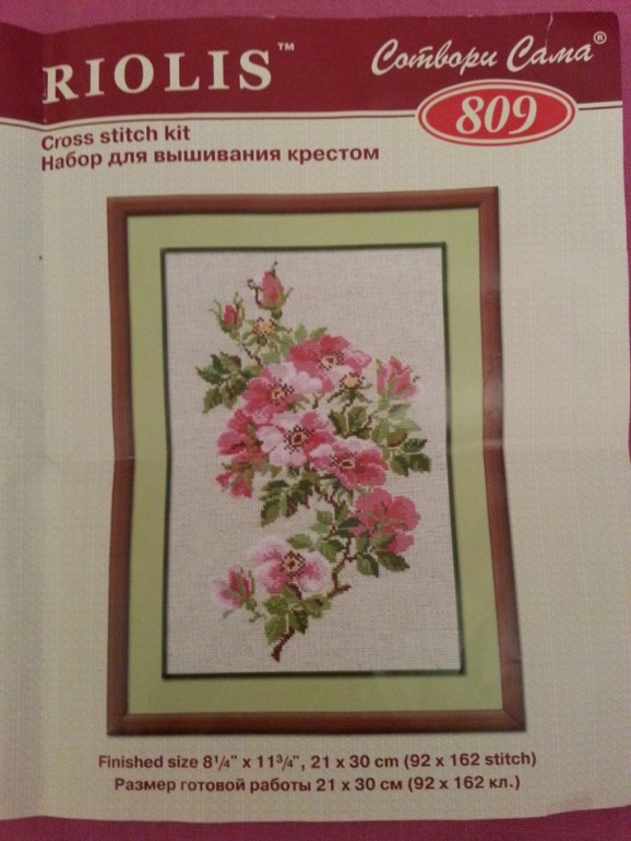 Второй пошёл!!!!