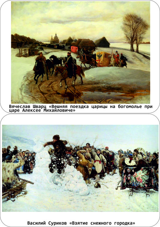 приобщение к прекрасному