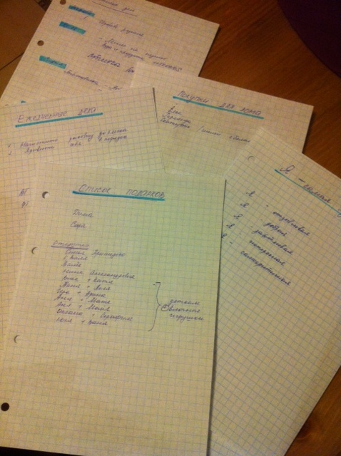 Взлет 69. День 4 и 5