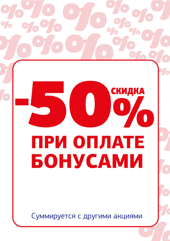 Таксопарк таксомотор бонусы. Бонус москва. Бонус москва. Такси бонус москва. Логотип такси.