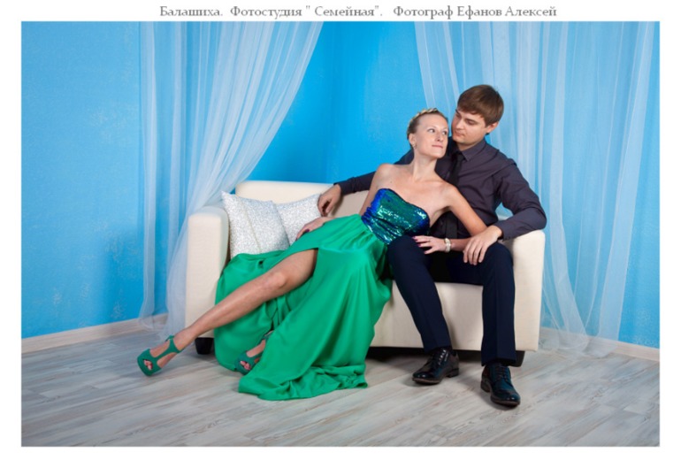 Фотостудия "Семейная"