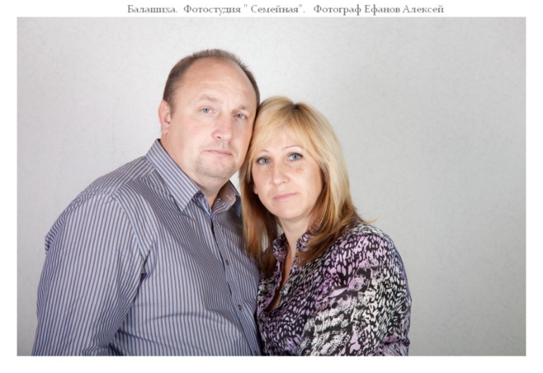 Фотостудия "Семейная"