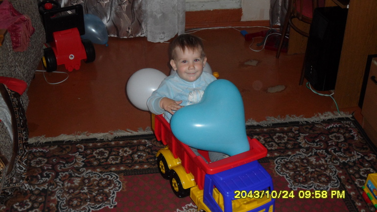 Свершилось!!!))