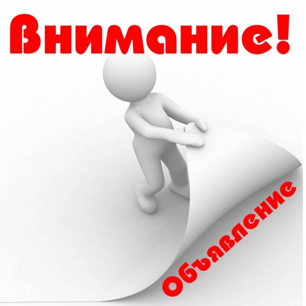 Новая категория!