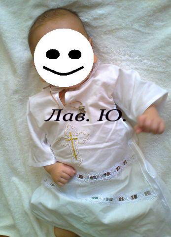 Крестильное