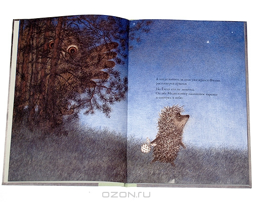 Ищу книгу!!!