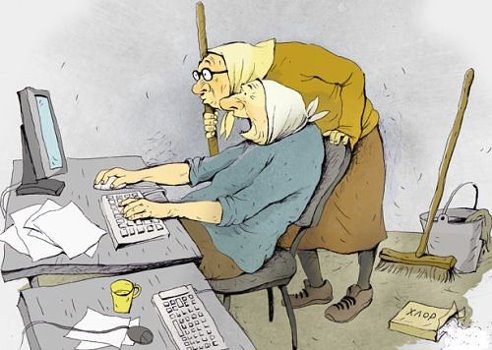 Лет через -дцать....