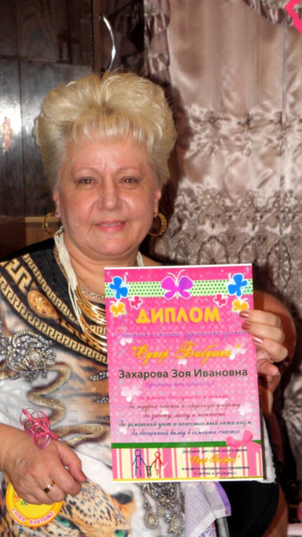 Годовасие Евангелины.Много фоток)