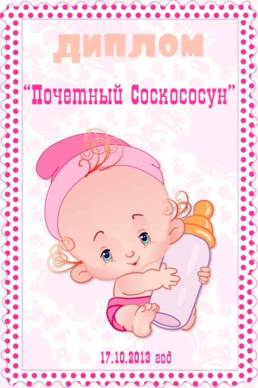 Годовасие Евангелины.Много фоток)