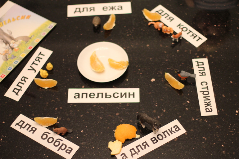 букварь с пеленок