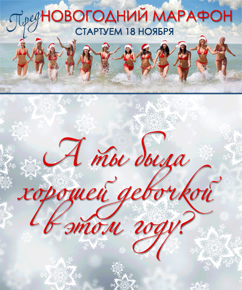 Понеслось...