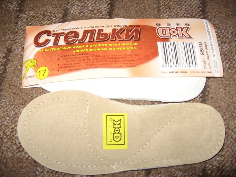 Обмен