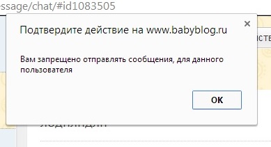 ВНИМАНИЕ!!! У МЕНЯ НЕ РАБОТАЕТ ЛИЧКА!!!!