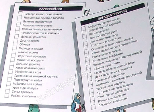 Книги про Волли