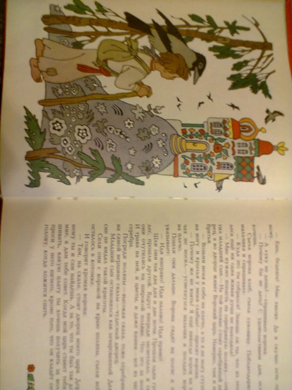 Сентябрьские чтения с Захаром