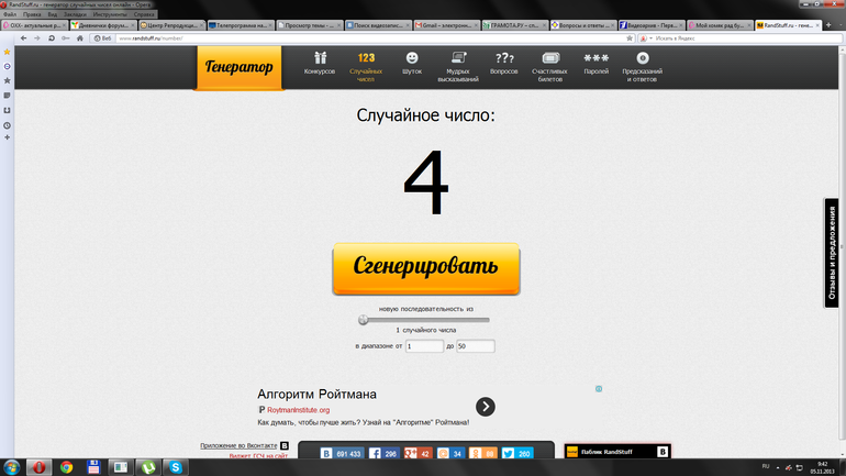 Мой хомяк рад будет поделиться !!! Розыгрыш СОСТОЯЛСЯ! ПОЗДРАВЛЯЮ победителя !