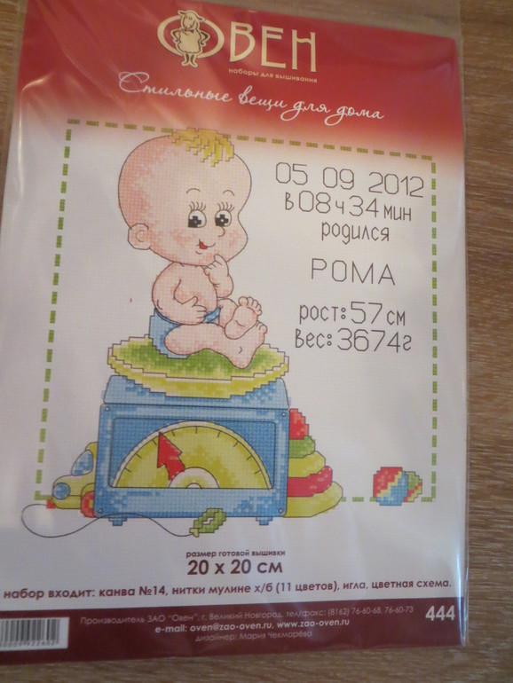 Я близка к обомороку !:)) Спасибо, Ленуся !