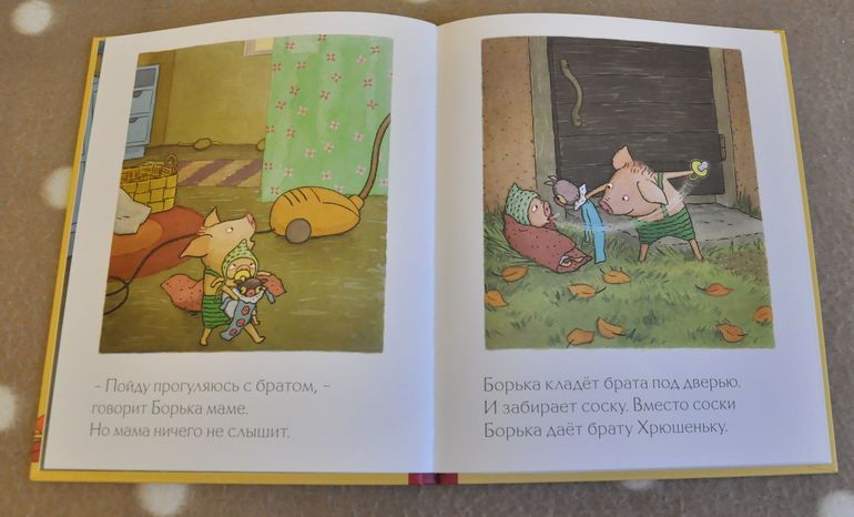 Сентябрь-октябрь