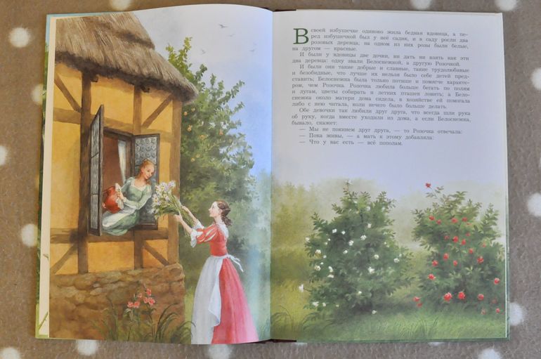 Сентябрь-октябрь