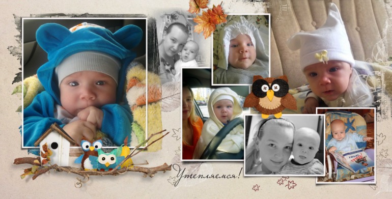 Тимофей, от рождения до года.