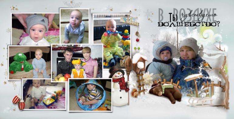 Тимофей, от рождения до года.