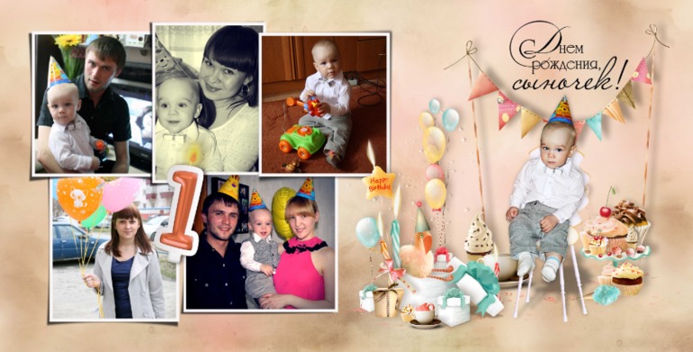 Тимофей, от рождения до года.