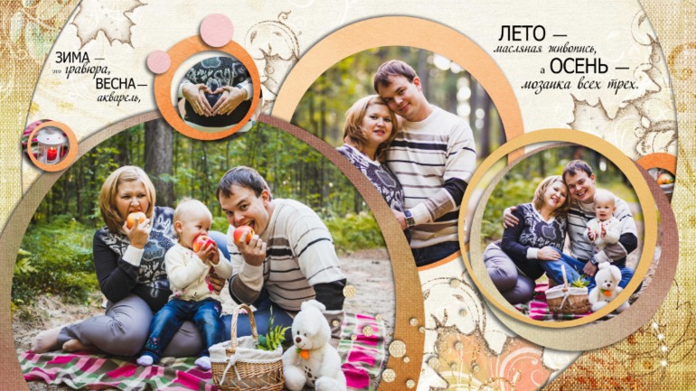 Осенняя фотосессия.