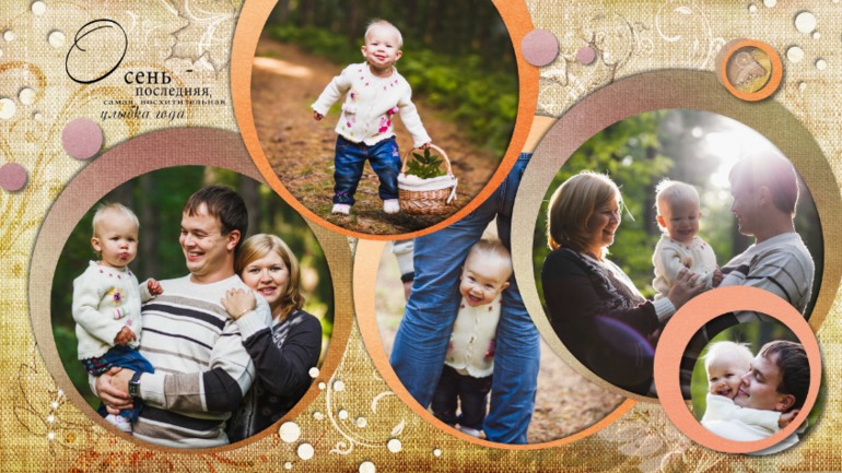 Осенняя фотосессия.